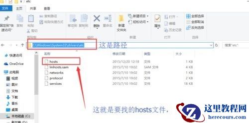 win7访问页面乱码怎么办？win7浏览器打开页面乱码解决方法