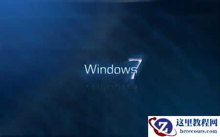 win7系统提示恢复active desktop要如何处理？