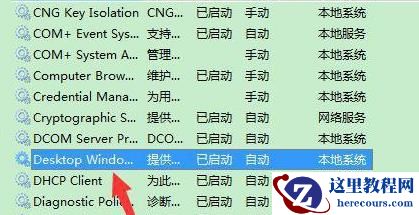 Win7系统可以玩原神游戏吗？