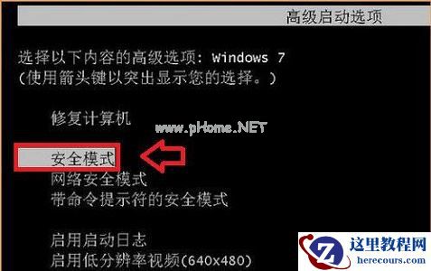 Win7更改用户名无法登录怎么办?Win7更改用户名无法登录的解决方法