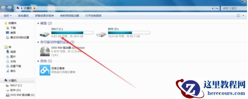 win7系统c盘垃圾怎么清理?win7电脑清理c盘垃圾教学