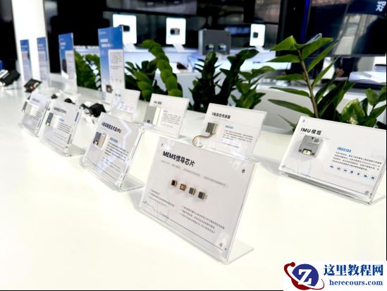 自研MEMS芯片首秀，导远携定位感知产品亮相北京车展