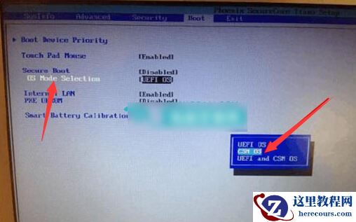 Win8改Win7安装前如何设置Bios？