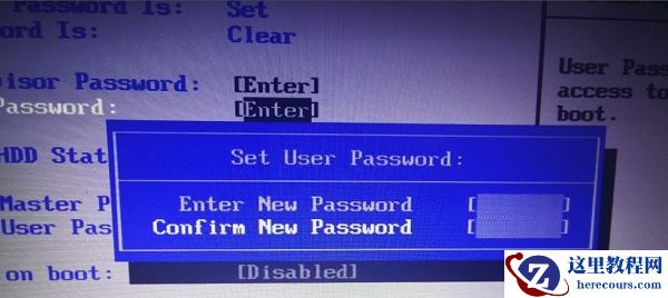 Win7如何修改bios密码?Win7修改bios密码的方法