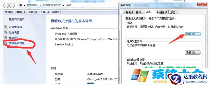 Win7系统缩略图预览图片的开启或关闭的方法 20