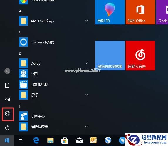 Win7电脑的文件夹变成灰色怎么办？