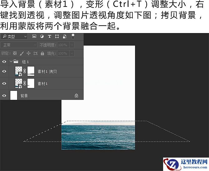 Photoshop制作火焰燃烧风格的武士海报