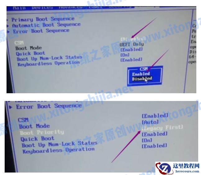 Win7安装后没有找到引导设备怎么办？