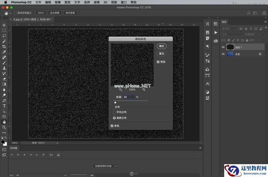 下雨动画：PS制作逼真的下雨GIF动画