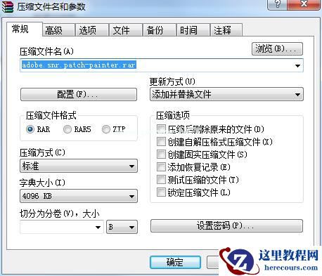 Windows7文件名称过长如何删除?名称过长文件的删除方法