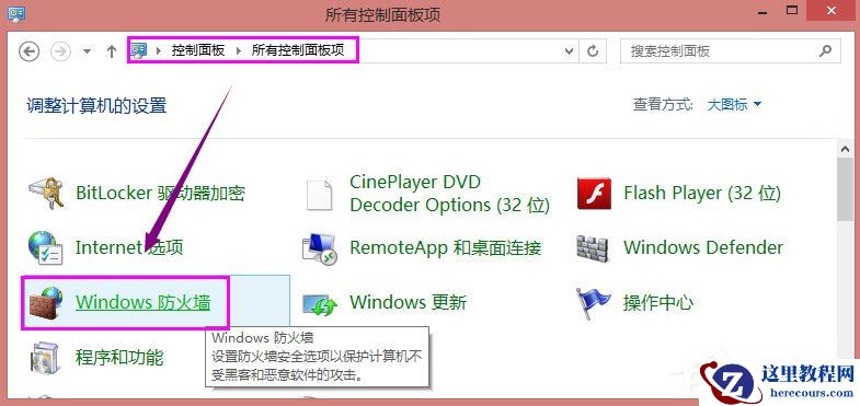 Win7自动更新失败开不了机怎么办？