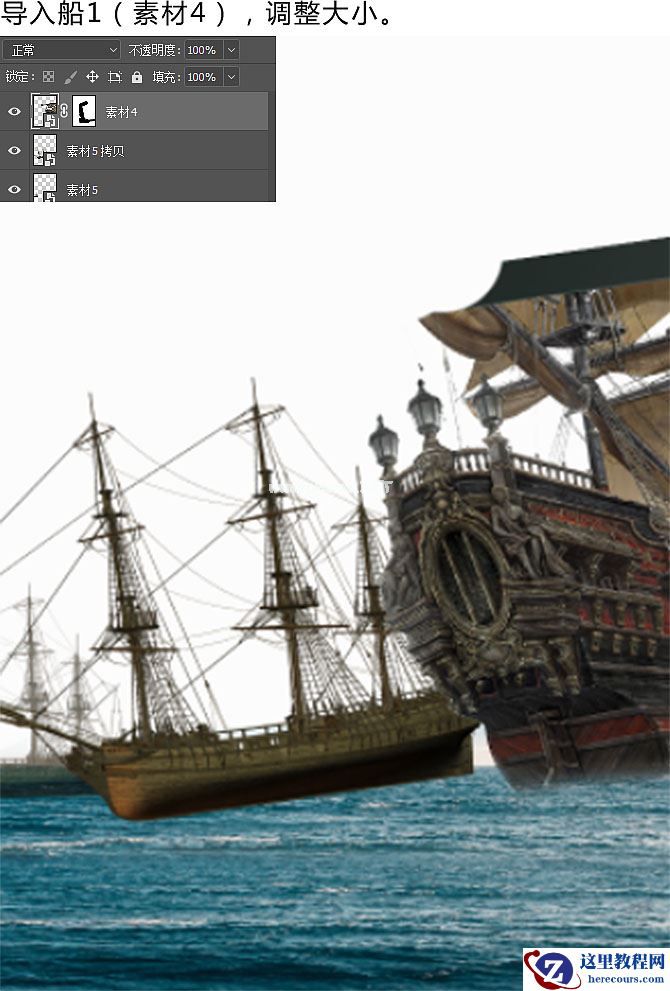 Photoshop制作火焰燃烧风格的武士海报