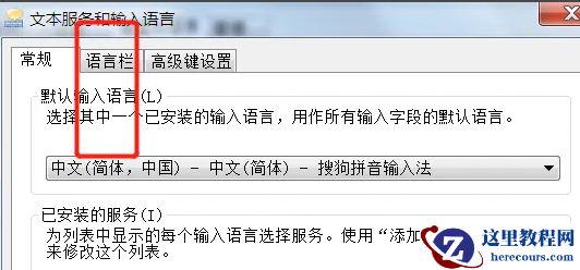 Win7系统任务栏怎么永久删除？Win7下面任务栏怎么隐藏？