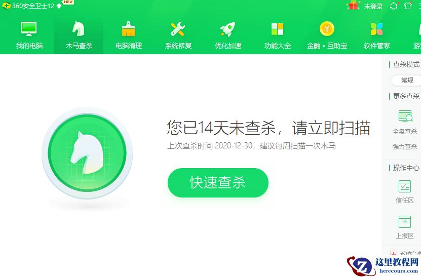 Win7旗舰版死机怎么办？Win7旗舰版死机解决方法