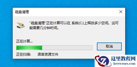 Win7旗舰版电脑开机慢怎么办？