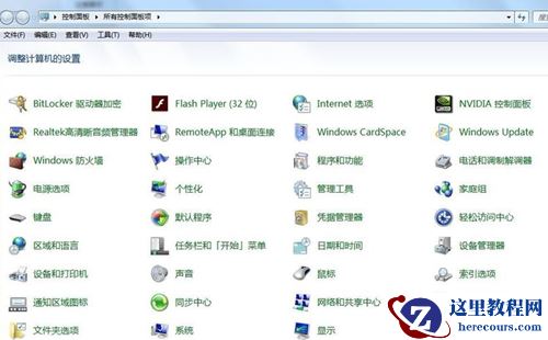 Win7如何打开系统保护？Win7打开系统保护的方法