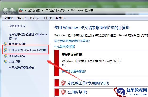 win7英雄联盟无法进入游戏怎么办？win7LOL进不了游戏解决方法
