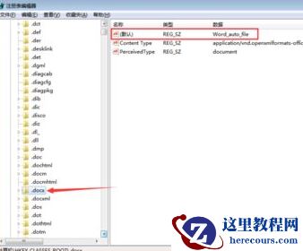win7右键新建excel不见了如何处理？win7右键无新建excel的解决教程