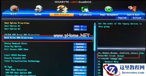 Win7如何更改启动盘？Win7更改启动盘的方法