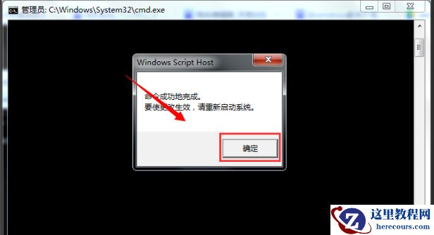 win7主题变黑无法更改怎么办？win7主题变黑更改不了解决方法