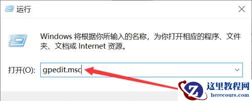 win7连接win10共享的打印机时提示错误,代码0x00000006?