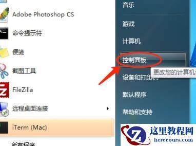 win7语言包怎么下载和安装？win7语言包安装步骤介绍