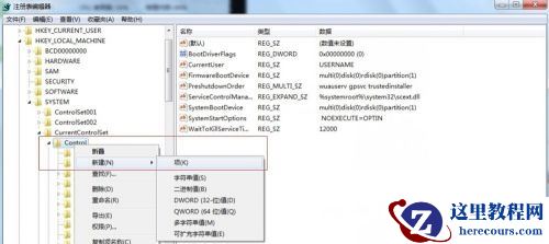 win7如何更改usb写权限？win7usb写入权限更改教程