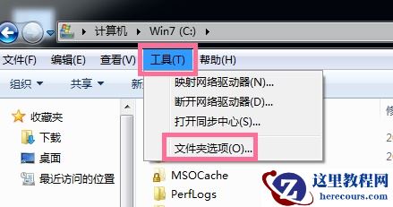 win7系统C盘空间不足哪些文件可以删除？