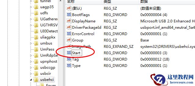 win7无法识别u盘怎么办？win7无法识别u盘解决方法