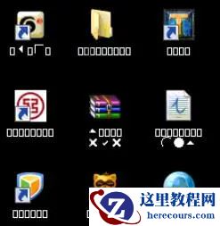 Win7系统文字显示乱码怎么办？Win7系统文字显示乱码的解决方法