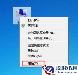 Win7旗舰版如何一键还原系统?Win7一键还原系统的方法