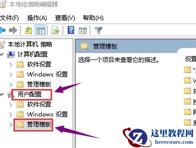 win7台式机安装显卡驱动失败原因和解决方法