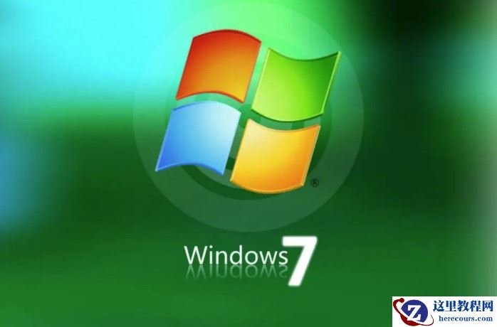 win7升级win11还免费吗?win7升级win11数据会丢失吗