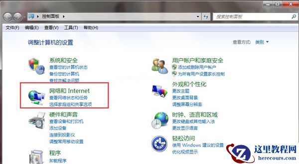 Win7系统安装后无法连接网络怎么办？Win7系统连接不到网络