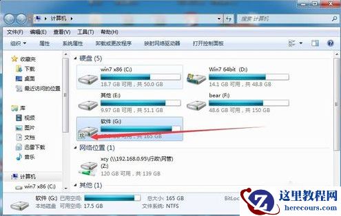 Win7丢失mfc110u.dll怎么办？向你分享mfc110u.dll丢失的解决方法