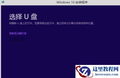 win7电脑不受支持是啥意思？win7电脑不受支持要怎么办？