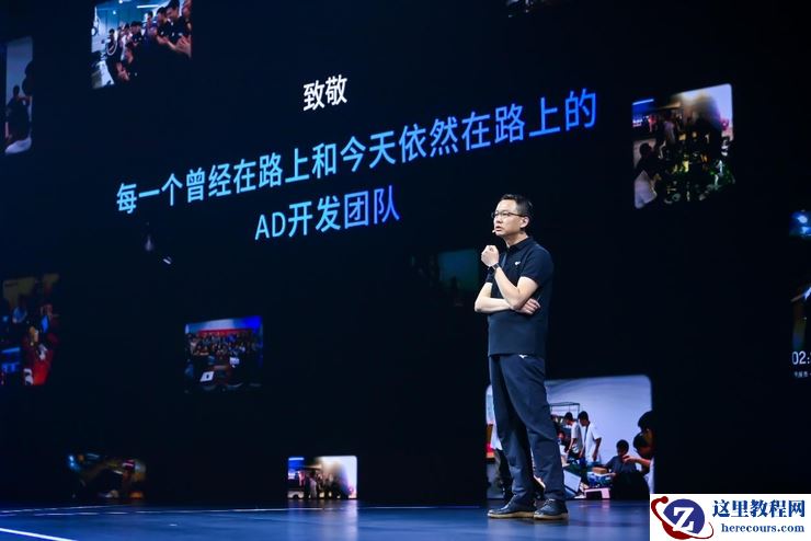 地平线副总裁兼首席架构师苏箐：未来每代产品将十倍提升，统一范式贯通L2-L4