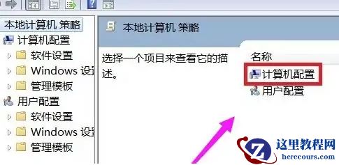win7系统0x00000024蓝屏怎么办？win7电脑0x00000024蓝屏解决方法