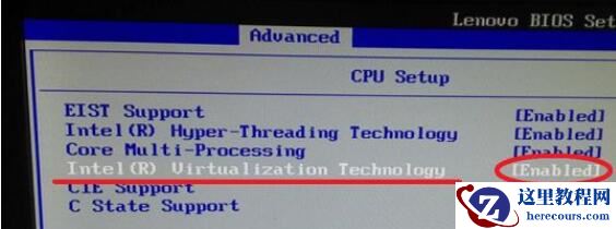 Win7旗舰版VT怎么开启？Win7旗舰版VT方法详细介绍
