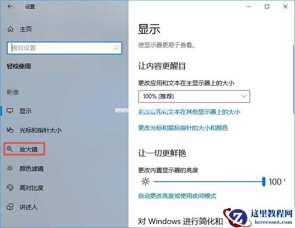 Win7电脑的文件夹变成灰色怎么办？