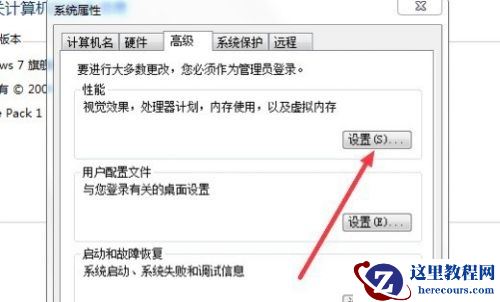 win7卡顿严重怎么办?两种方法解决win7卡顿严重