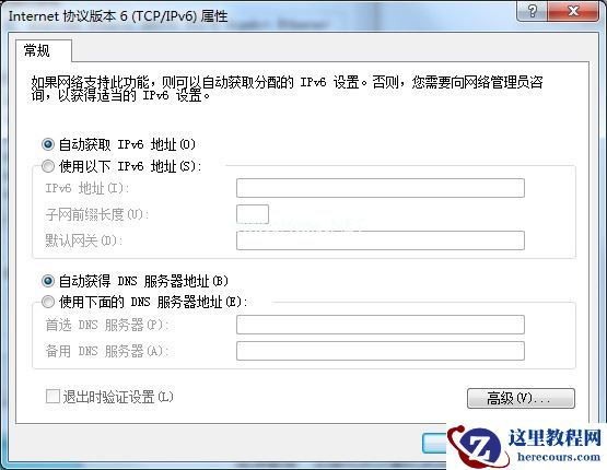 默认网关是什么，win7默认网关不可用的修复方法
