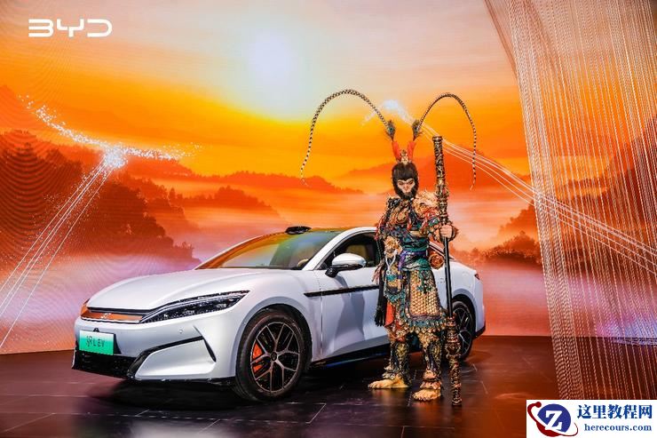 Dynasty-D王朝D级概念车上海车展首秀，向上进入40万市场