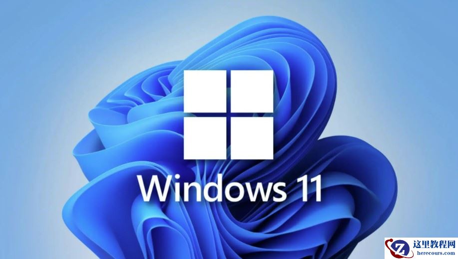 win7升级win11还免费吗?win7升级win11数据会丢失吗