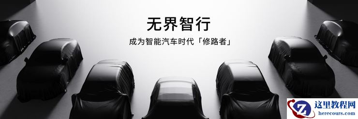 魅族推“定制车”,并不意外