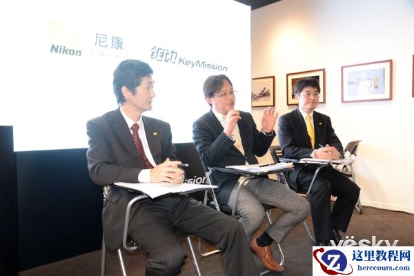 尼康钥动KeyMission运动相机技术交流会举行