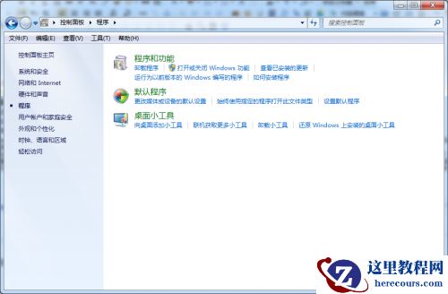 windows7系统怎么卸载IE10浏览器避免白屏现象