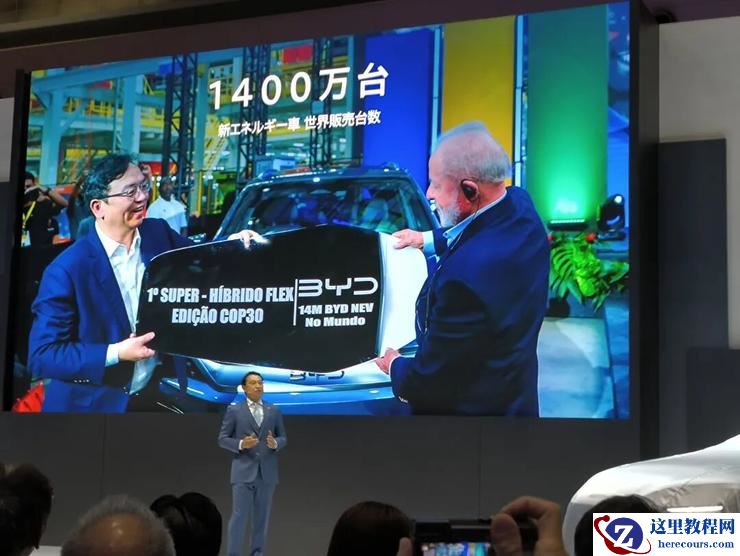 比亚迪出海日本：没有从零开始的机会，而是从负数开始