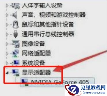 win7开机选择文件卡住不动怎么办?