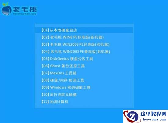 重装win7系统时提示错误代码Decompression error Abort怎么办？